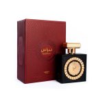 عطر لطافه نبراس Lattafa Nebras - Image 2